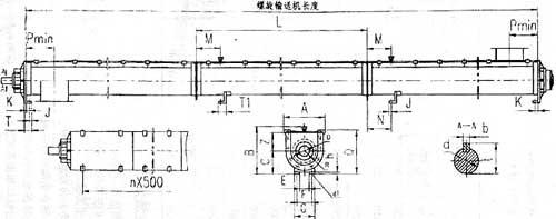 GX型管式螺旋輸送機